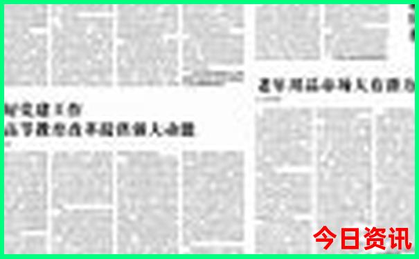 消费水平低的城市